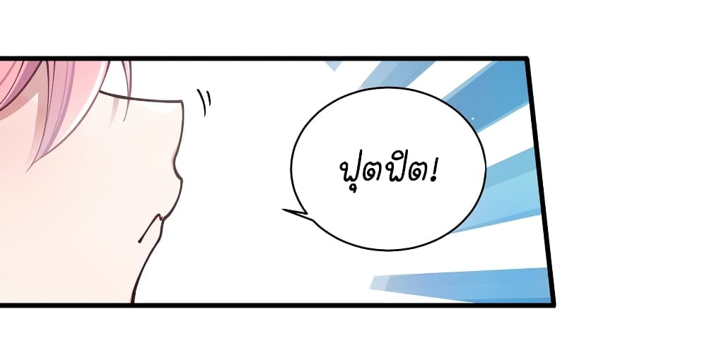 Fake Girlfriend My Fault แฟนปลอมแล้วไงความผิดฉันเหรอยะ!!! 79 (48)